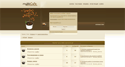 Desktop Screenshot of achat.pogovorim.su